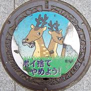 �ޗǎs�}���z�[��