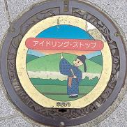 �ޗǎs�}���z�[��