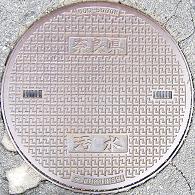 �ޗǌ��}���z�[��