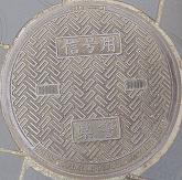 �ޗǌ��}���z�[��