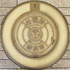 �ޗǎs�d�ؕ�