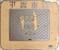 �ޗǎs���ΐ�