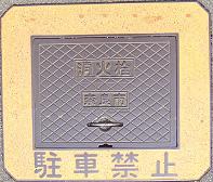 �ޗǎs���ΐ�