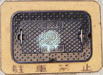 �ޗǎs���ΐ�