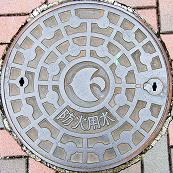 摂津市防火水槽