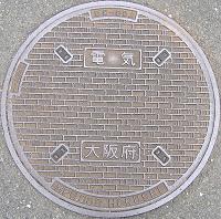 大阪府マンホール