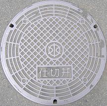 ���s�s�d�ؕ�