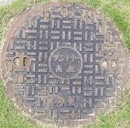 �T���g���[�}���z�[��