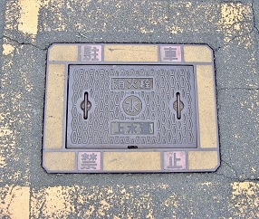 ���{�����ΐ�