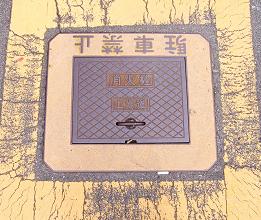 ���{�����ΐ�