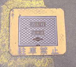 ���{�����ΐ�