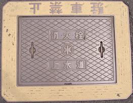 ���{�����ΐ�