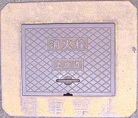 ���{�����ΐ�