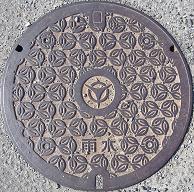 宇治市マンホール