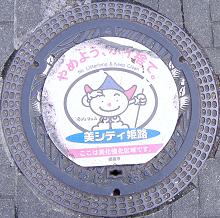 �P�H�s�}���z�[��