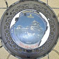 姫路市マンホール