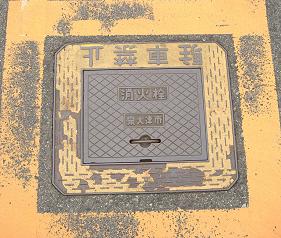 ���Îs���ΐ�