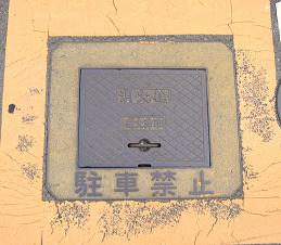 ���Îs���ΐ�