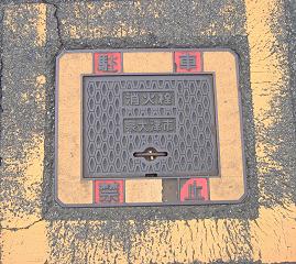 ���Îs���ΐ�