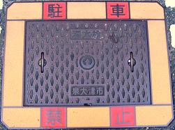 ���Îs���ΐ�