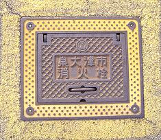 ���Îs���ΐ�