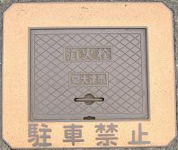 ���Îs���ΐ�