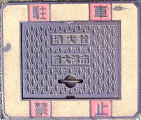 ���Îs���ΐ�