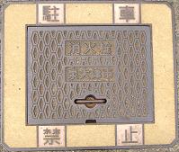 ���Îs���ΐ�