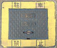 ���Ï��ΐ�