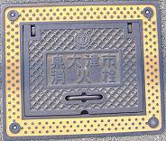 ���Îs���ΐ�