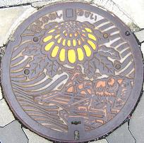 �����s�}���z�[��