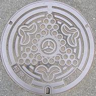 �����s�}���z�[��