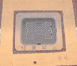 �����s���ΐ�