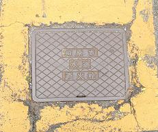 �����s���ΐ�