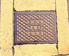 �����s���ΐ�