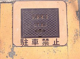 �����s���ΐ�