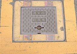 �����s���ΐ�