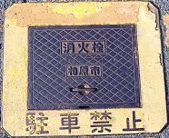 �����s���ΐ�