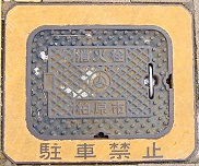 �����s���ΐ�