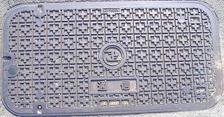 ���ݏȋ����a