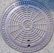 �͓�����s�}���z�[��