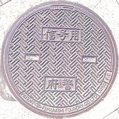 ���{�}���z�[��