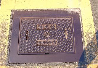 �͓�����s���ΐ�