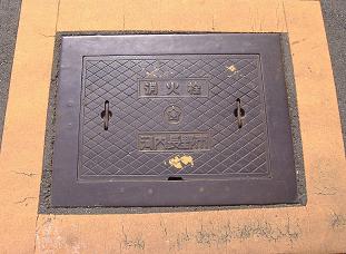 �͓�����s���ΐ�