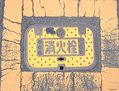 �͓�����s���ΐ�