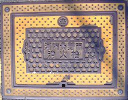 �͓�����s���ΐ�