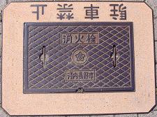 �͓�����s���ΐ�