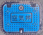 �͓�����s��C��