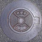 �����d�ؕ�