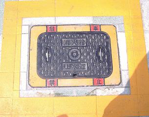 �������ΐ�